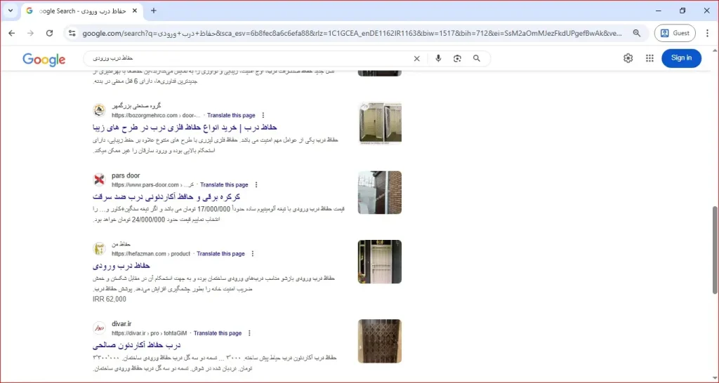 رتبه سایت فروشگاهی حفاظ من در گوگل طراحی و سئو توسط طراحی سایت ۳۰۸