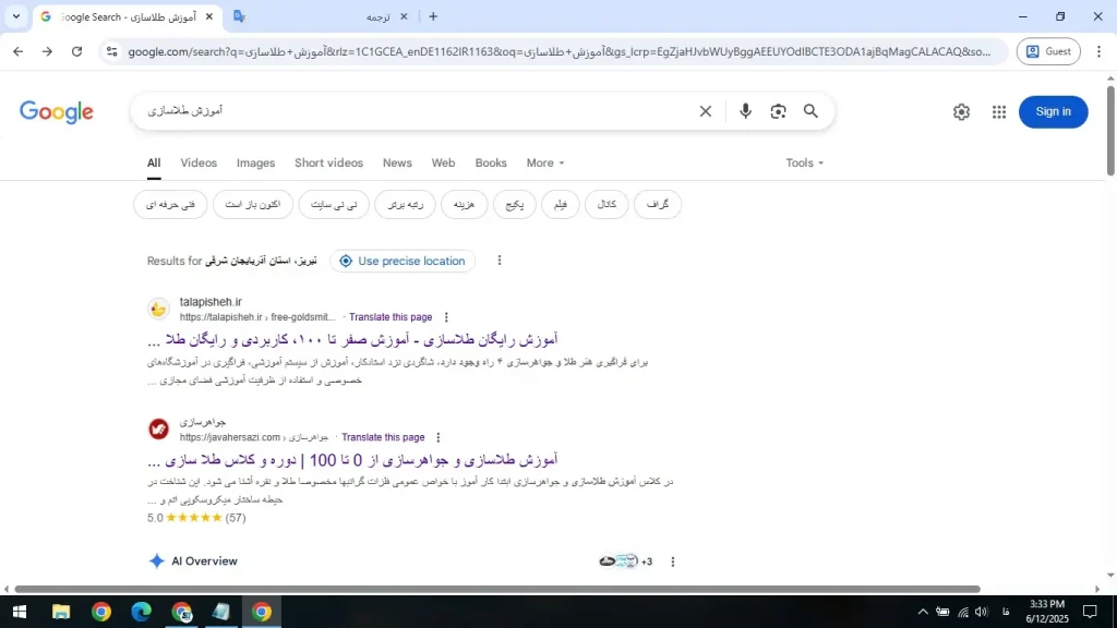 تعرفه طراحی سایت و سئو ۱۴۰۴- کسب رتبه ۱ گوگل با جستجوی عبارت آموزش طلاسازی
