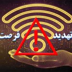 بهینه سازی فروشگاه آنلاین در قطعی اینترنت