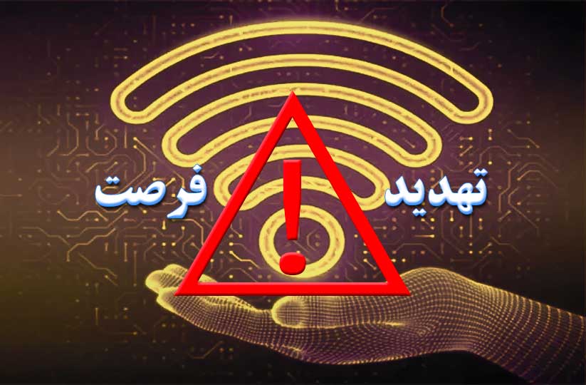 بهینه سازی فروشگاه آنلاین در قطعی اینترنت